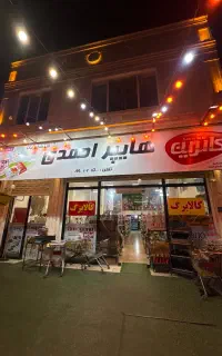 صندوق دار و لاینر هایپر مارکت