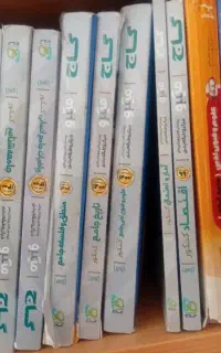 کتاب کنکور انسانی گاج