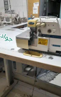 گاندوز مکی Magi  دینام بزرگ  کارکرده تمیز