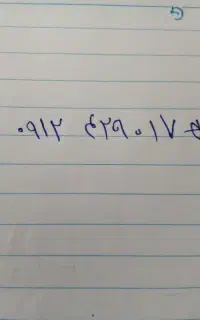 خط۰۹۱۲۴۲۹۰۱۷۴