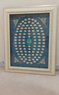 قاب عکس قرآنی