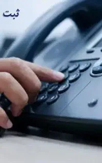 دفتر پیشخوان ملل