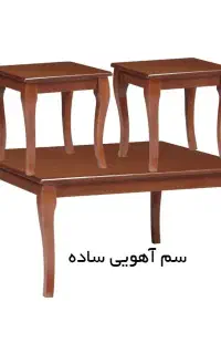 جلو مبلی عسلی برند آقای میز M