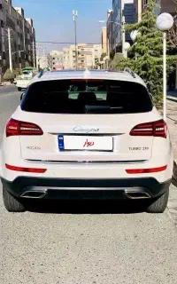 کوپا ۹۷ فول تک برگ‌سند