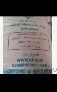 کود سفید