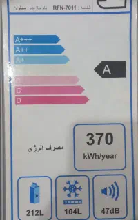 یخچال دو درب سیلور