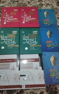 منبع کتابهای رشته حقوق