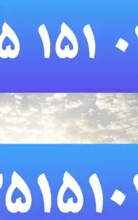 سیم کارت رند ایرانسل