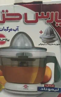 آب مرکبات گیری پارس خزر مدل لیموناد