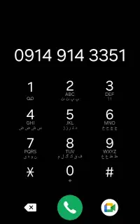 سیمکارت رند