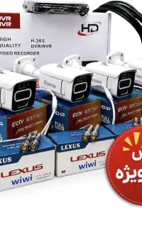 پک های دوربین مداربسته در کیفیت های متنوع