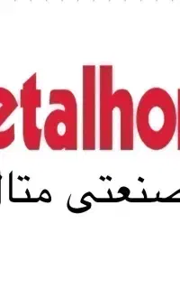 استخدام نیروی امور دفتری خانم