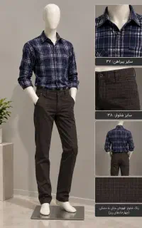 لباس
