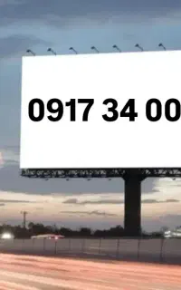 سیم کارت همراه اول