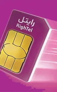 همزاد شماره و تاریخ تولد در رایتل و ایرانسل