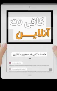 منشی خانم برای کافینت