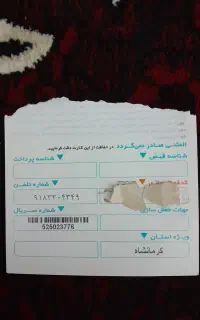 ۰۹۱۸۳۳۰۴۳۴۹