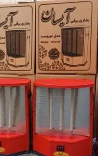 بخاری برقی ایستاده
