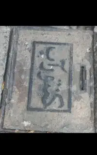 درب کنتور آب چدن