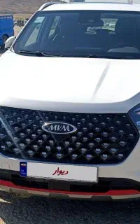 x55proام وی ام