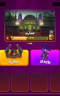 فروش اکانت پسر خوانده تاق با اکانت کلاف