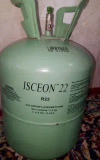 کفسول