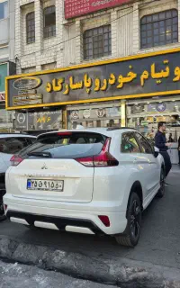 میتسوبیشی اکلیپس صفر سفید مشکی مدل 2025