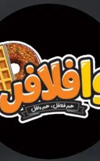 آشپز و کمک آشپز