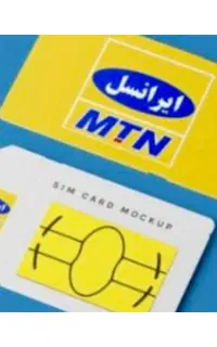 فروش سیمکارت رند ایرانسل ۰۹۳۳۳۰۶۳۳۳۶