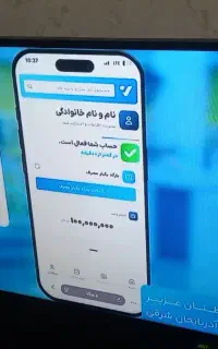 تلویزیون ۴۹ اینچ سامسونگ