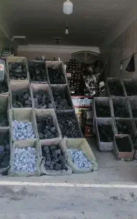 واگذاری زغالی