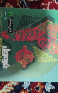 فرمول بیست دهم
