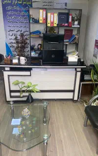 ثبت شرکت رتبه بندی پلمپ دفاتر  تغییرات (ایذه)