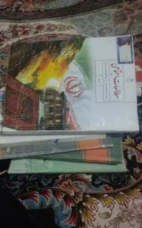 کتابهای دوره نهم یازدهم وششم نونو