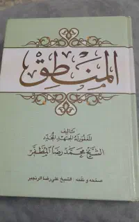 کتاب حوزه