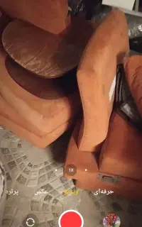 مبلمان راحتی
