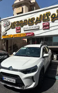 سیتروئن C3 XR مونتاژی / صفر خشک/تحویل فوری/موجود