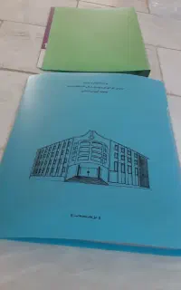 پوشه کار