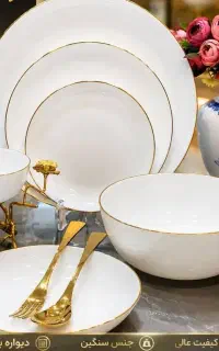 سرویس ۲۶ پارچه ارکوپال