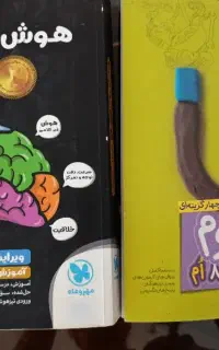 کتاب کمک درسی