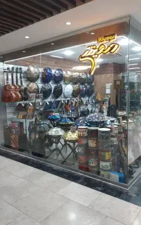 هنگدرام  ۹نت عید نوروز هنگ درام کادوی خاص عید فطر