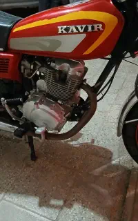 کویر ۱۵۰