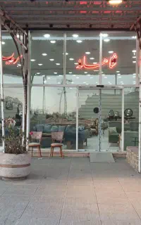 فروشنده خانم