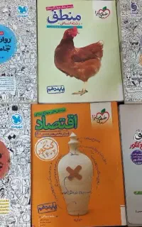 کنکوری و نهایی یازدهم دوازدهم(مفت)