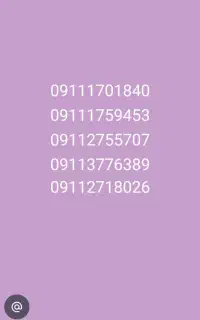 09111701840