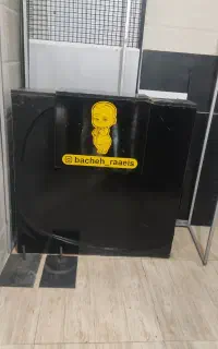 میز