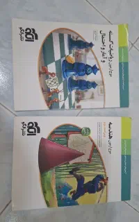 موج آزمون گسسته و هندسه