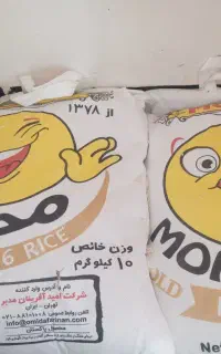 برنج محسن