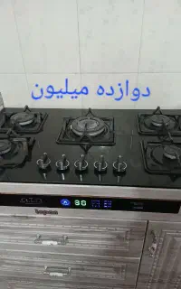 اجاق گاز