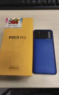 گوشی Poco m3